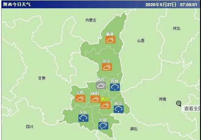 1593233684678869.jpg 微信图片_20200627125408.jpg