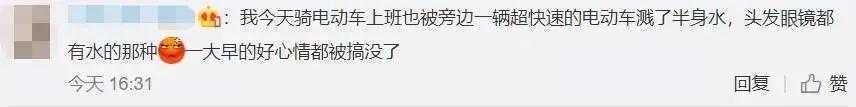 汉中人注意！雨天这样开车违法
