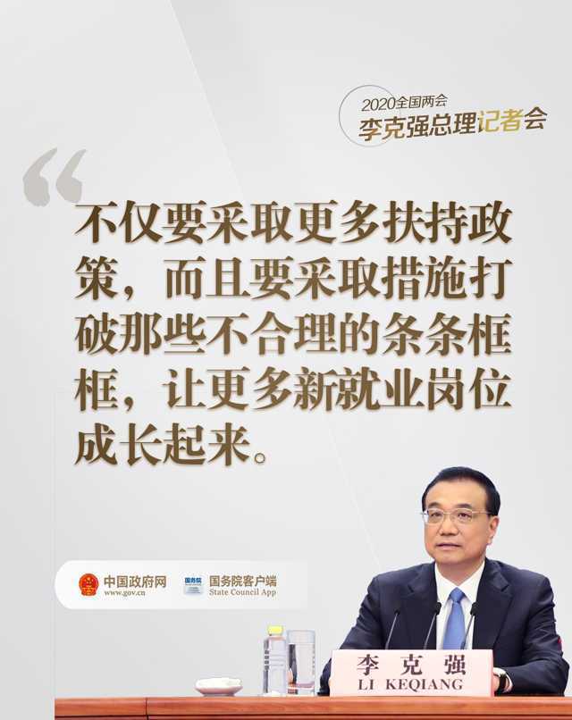 总理在记者会上说的这些话，暖心！