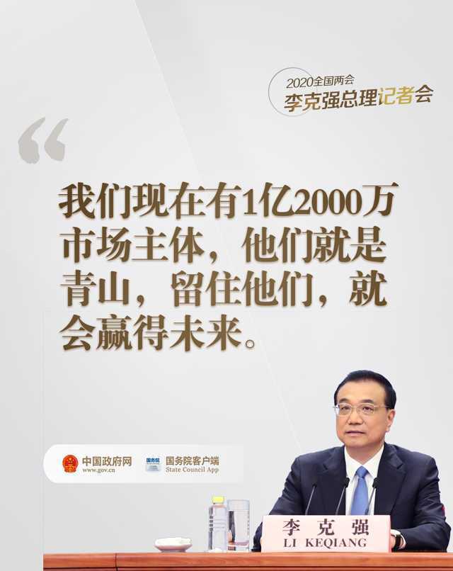 总理在记者会上说的这些话，暖心！
