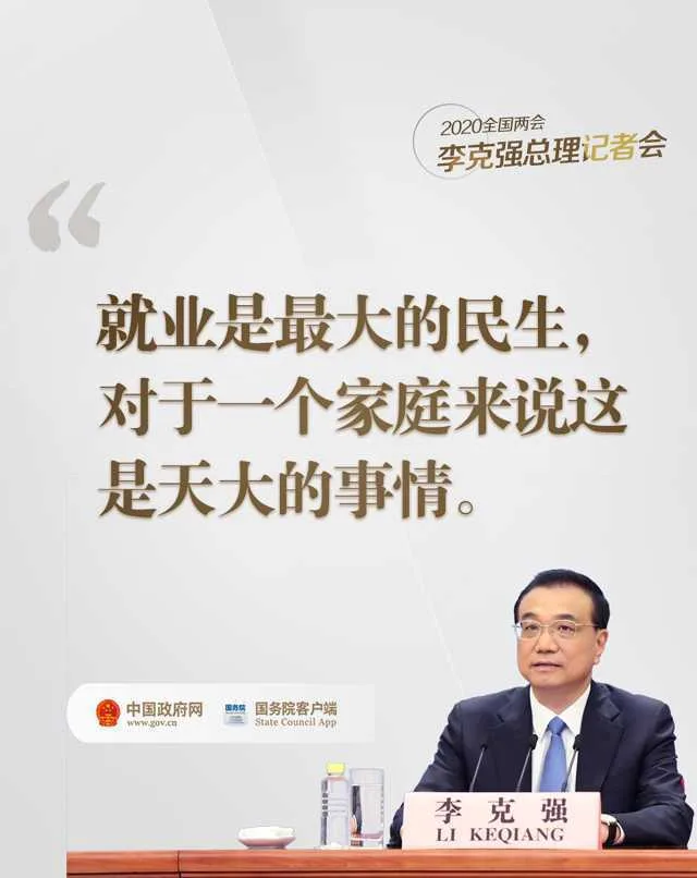 总理在记者会上说的这些话，暖心！