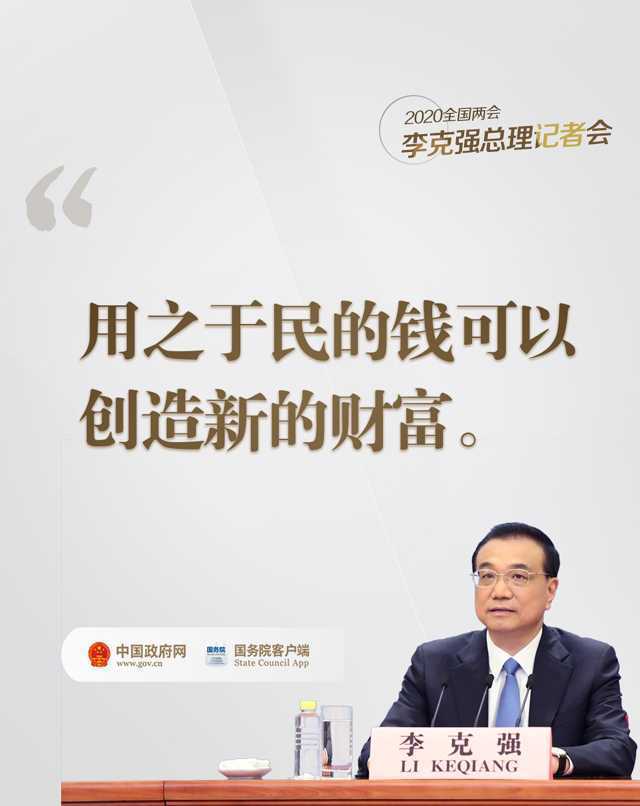 总理在记者会上说的这些话，暖心！