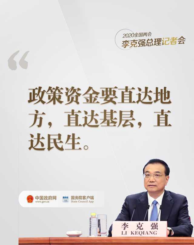 总理在记者会上说的这些话，暖心！
