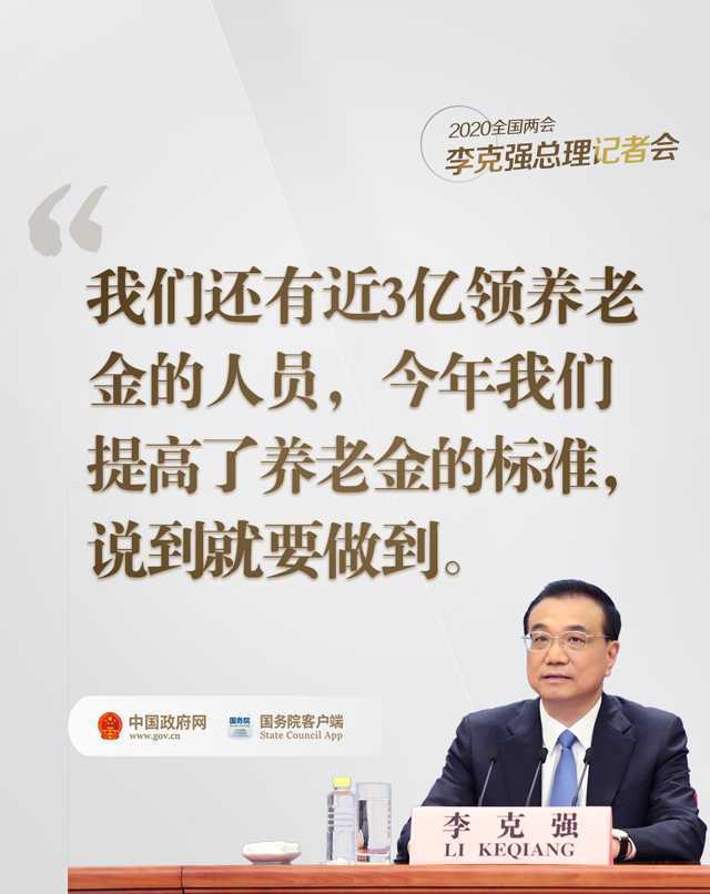 总理在记者会上说的这些话，暖心！