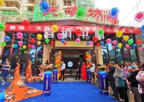 易源?天汉坊之汉中巷子商业街区盛大启航