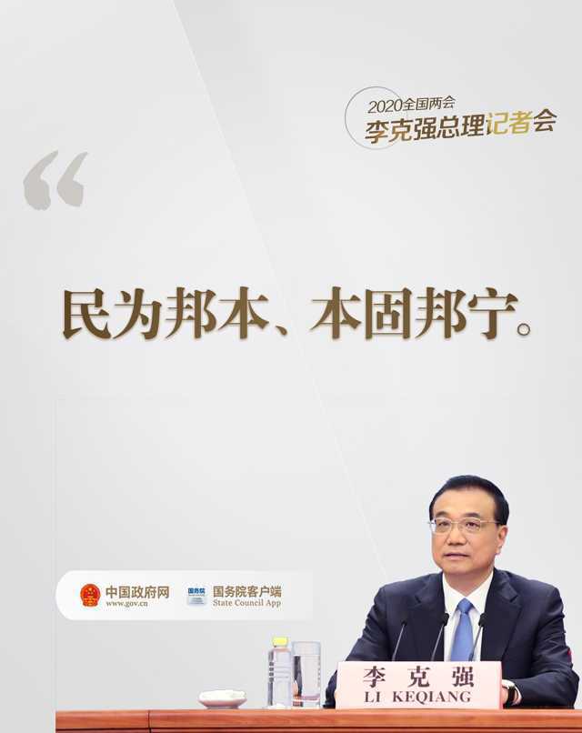 总理在记者会上说的这些话，暖心！