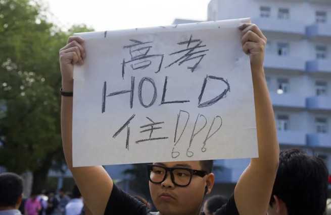 【护航高考】下周高考，城固这些路段这些路段将实行交通管制，请注意绕行！
