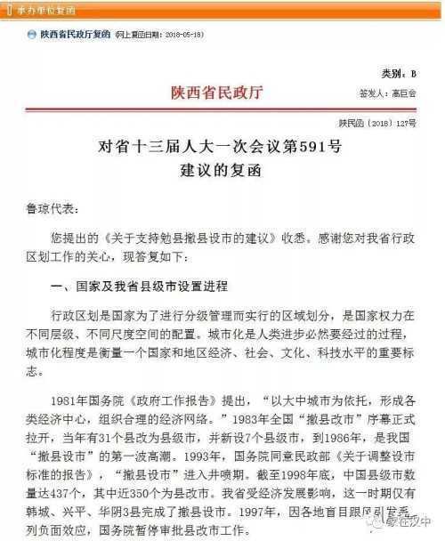 微信图片_20200709095703.jpg
