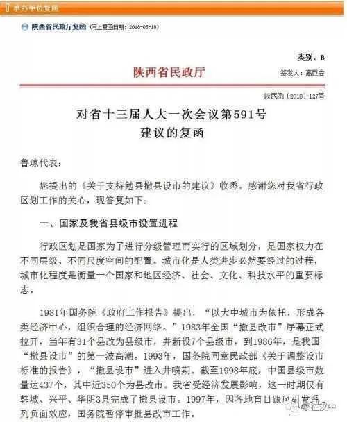 1594259983368696.jpg 微信图片_20200709095703.jpg