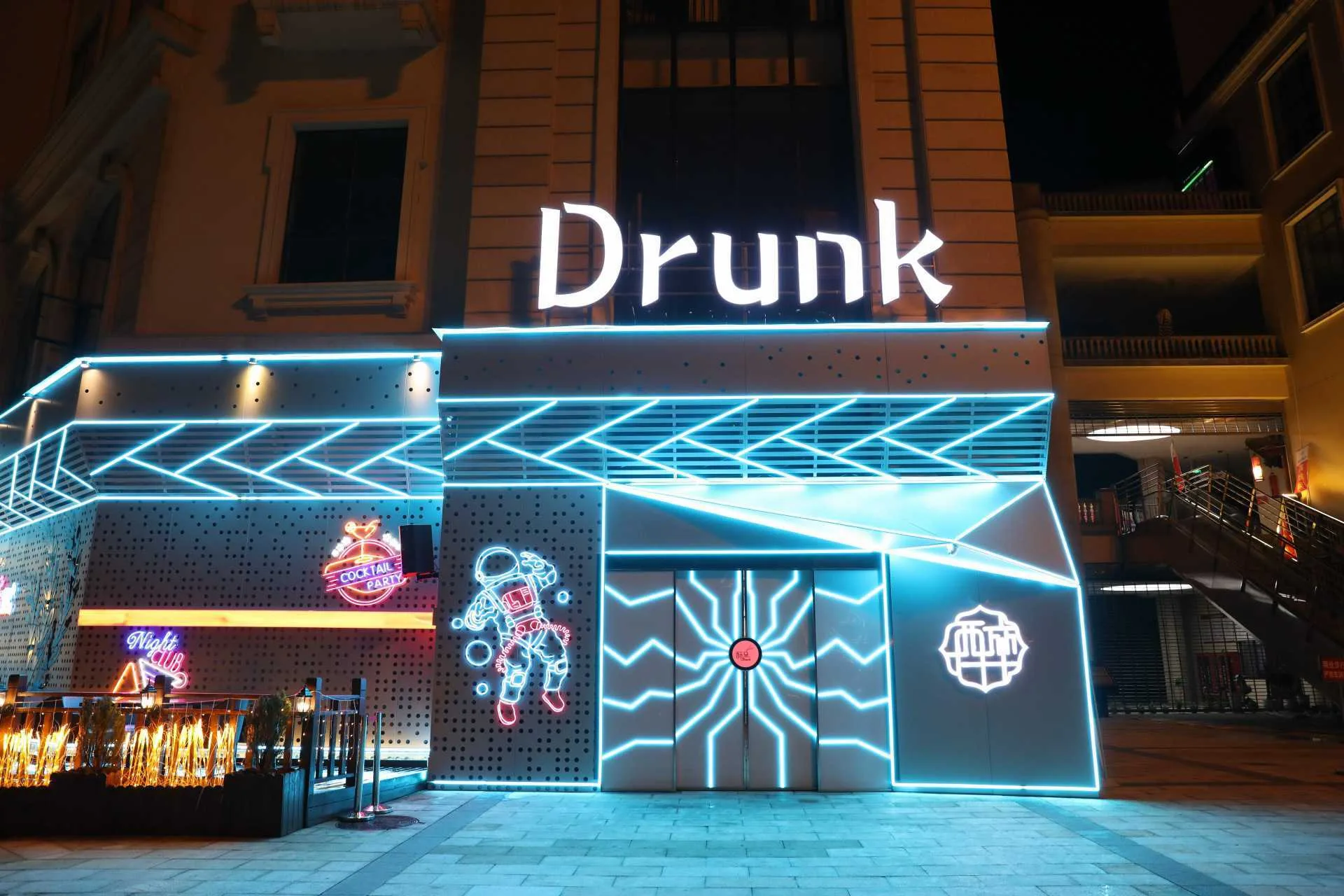 Drunk全息投影电音餐吧横空出世 电音+全域旅游点亮汉中新