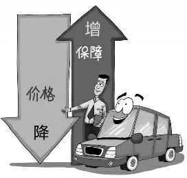 车主请注意！本周六车险新规实施 这些红利要看清