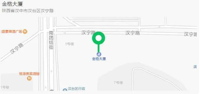 汉中这个单位要搬迁了！新址在……