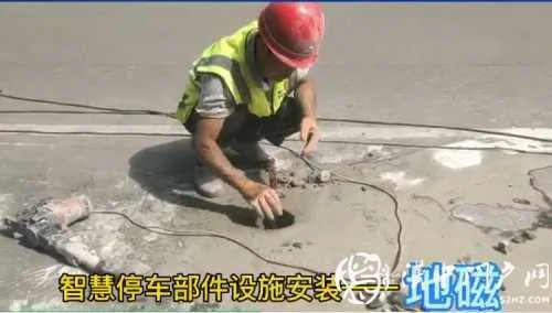 洋县智慧停车管理系统迎来新“成员”——地磁传感器