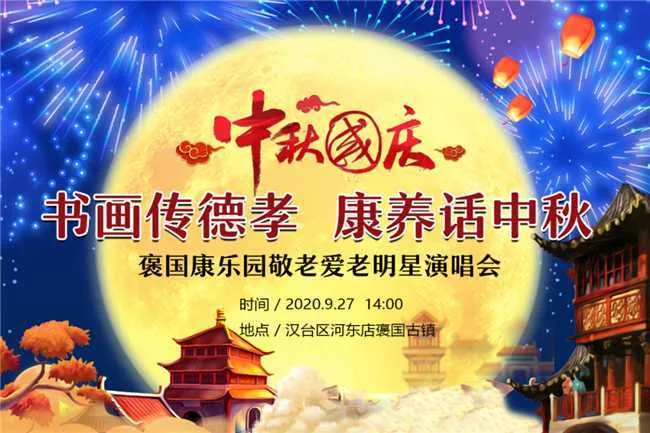 央视知名主持人及一大批艺术家将来褒国古镇传播“德孝”文化