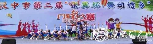 汉中广场舞大赛决赛在城固举行，看看哪个县区获奖了
