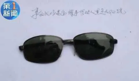 汉中城固发生一起肇事逃逸案 肇事者三颗假牙遗留在事发地