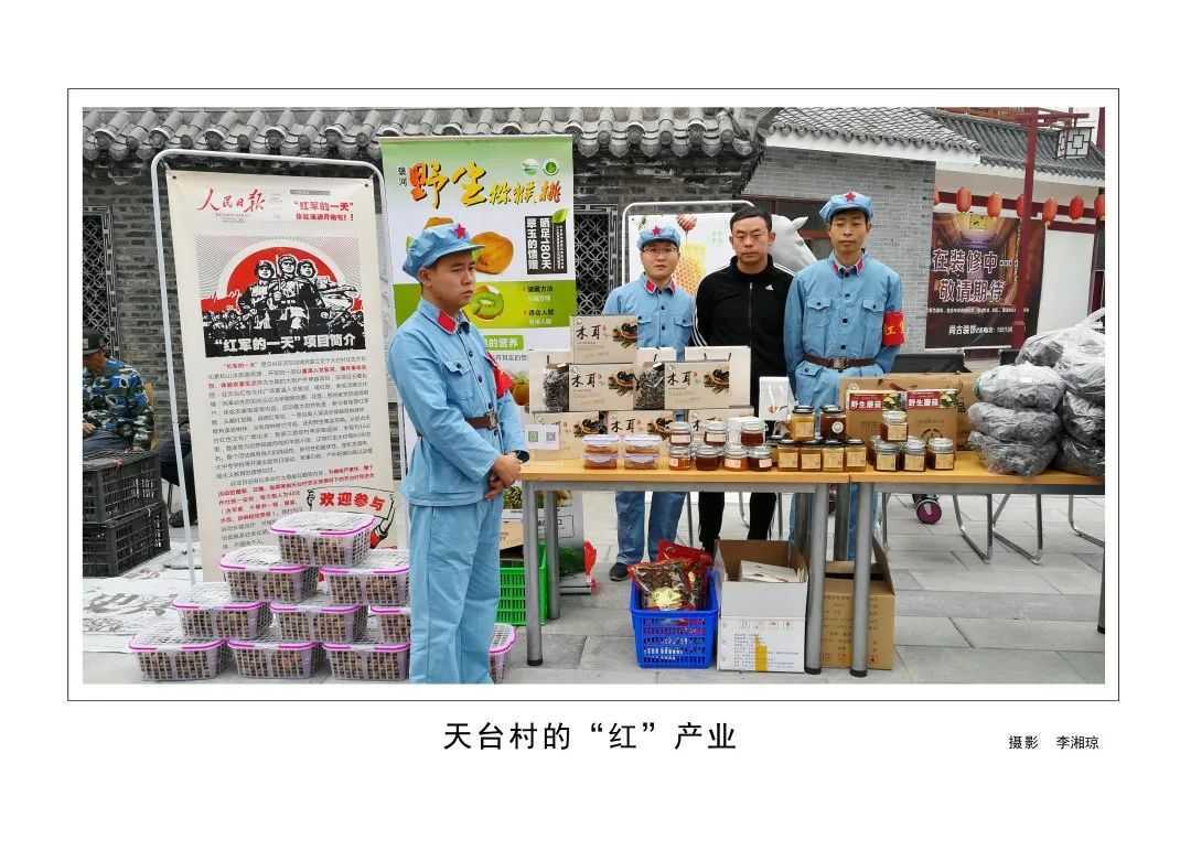 1175户、34466人脱贫！汉台区做了这些......"