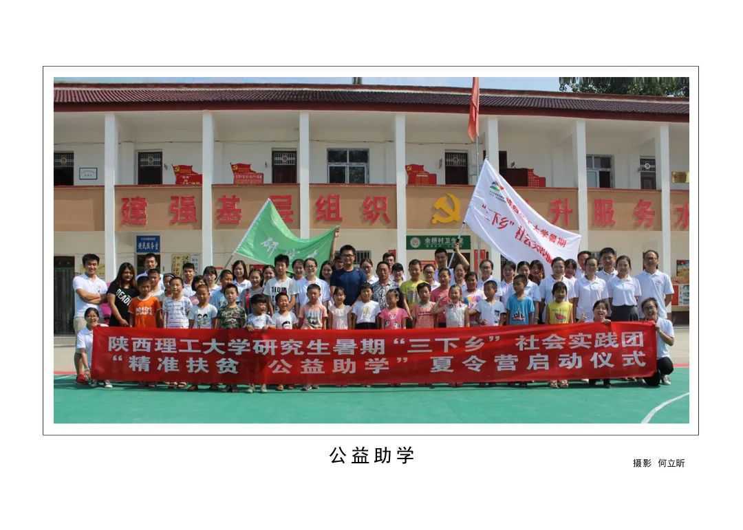 1175户、34466人脱贫！汉台区做了这些......"