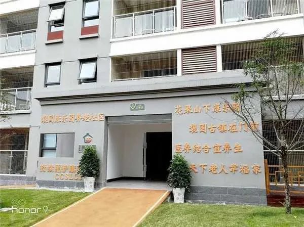 羡慕爷爷奶奶在汉中的养老生活！等我退休了也这样过！