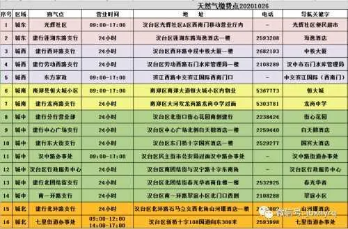 1609723777125459.jpg 微信图片_20210104092835.jpg