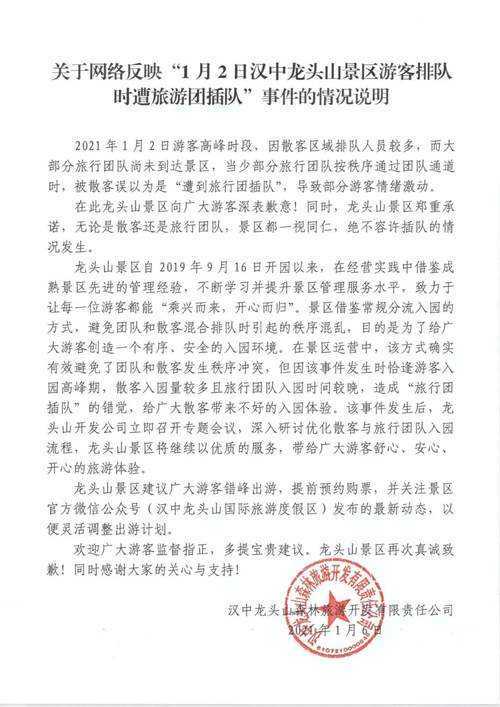 微信图片_20210107090431.jpg