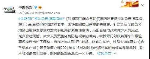 微信图片_20210107090928.jpg