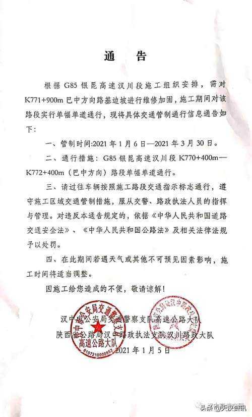 微信图片_20210108092411.jpg