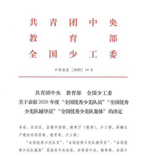 微信图片_20210111085105.jpg