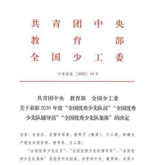 1610326302135119.jpg 微信图片_20210111085105.jpg