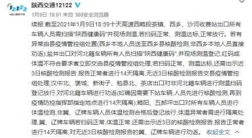 1610326511485957.jpg 微信图片_20210111085427.jpg