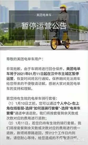 1610413225278415.jpg 微信图片_20210112085824.jpg