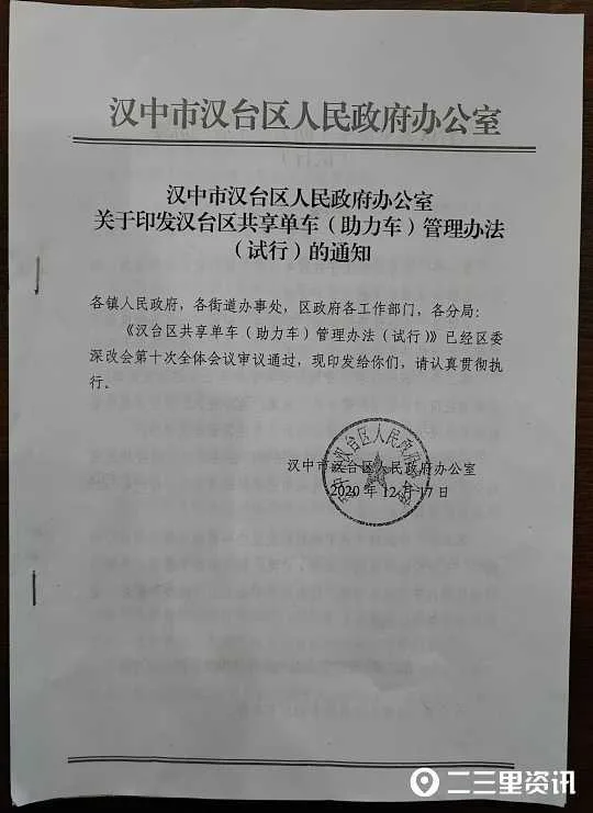 1610413271495510.jpg 微信图片_20210112085834.jpg