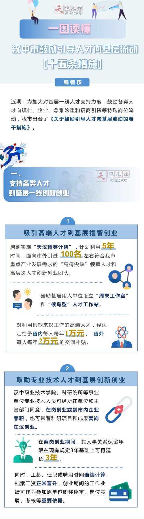 微信图片_20210112090334.jpg