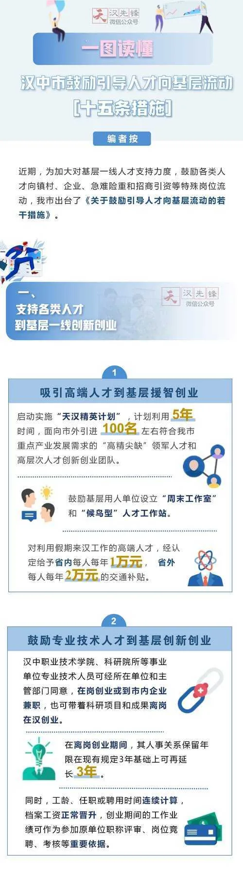 微信图片_20210112090334.jpg