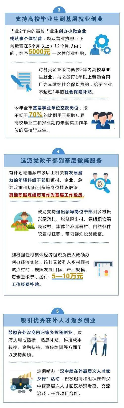 微信图片_20210112090346.jpg