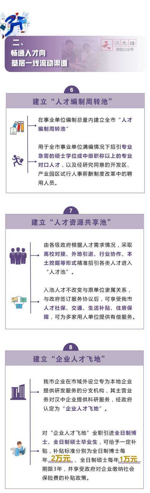 微信图片_20210112090351.jpg