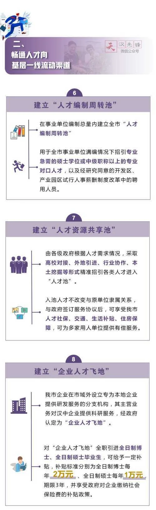 微信图片_20210112090351.jpg