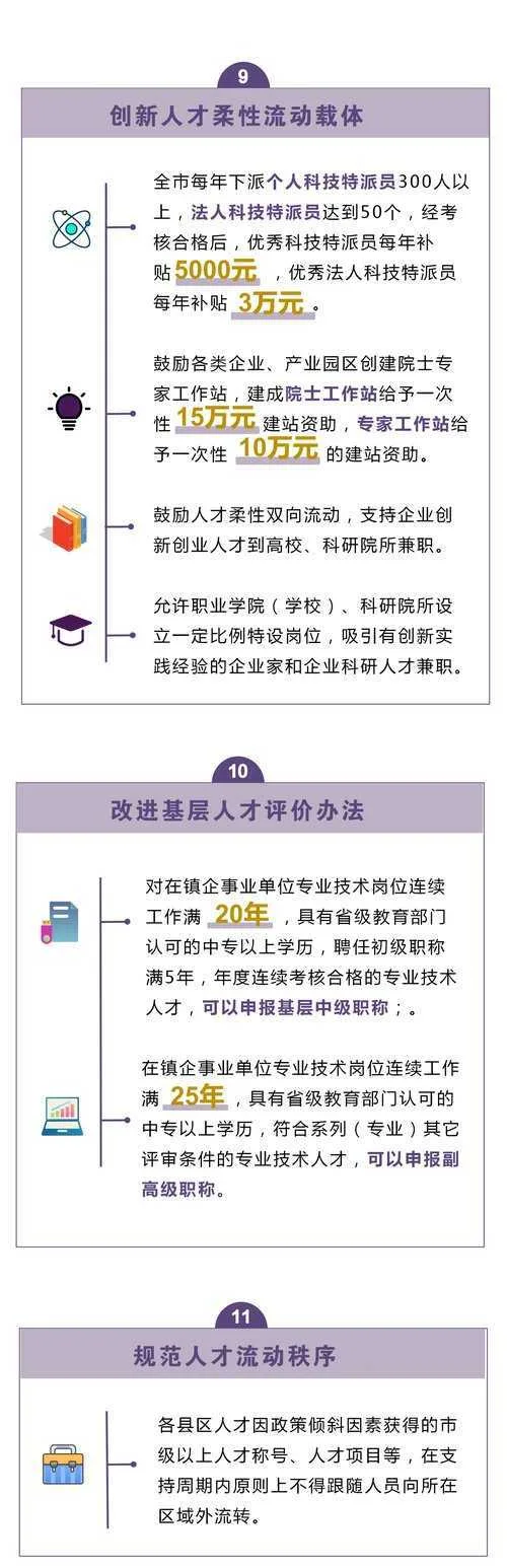 微信图片_20210112090356.jpg