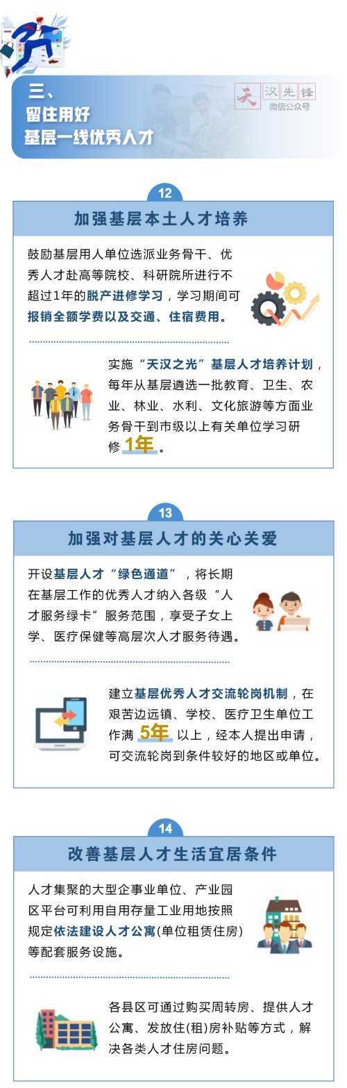 微信图片_20210112090401.jpg