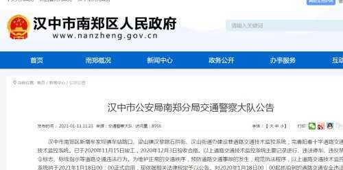 微信图片_20210112090733.jpg