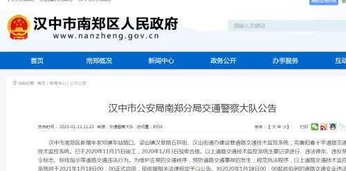 1610413678897944.jpg 微信图片_20210112090733.jpg