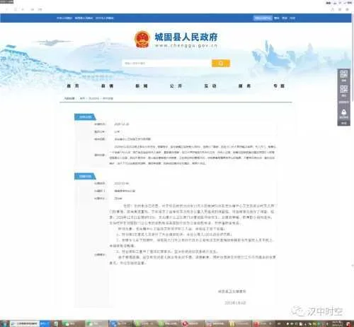 1610588059328762.jpg 微信图片_20210114093321.jpg