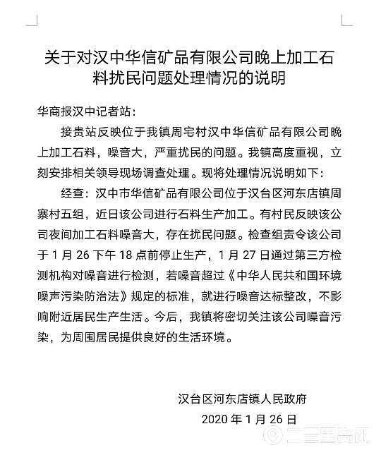 1611709265207111.jpg 微信图片_20210127085949.jpg