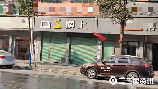 洋县90后夫妻吵架引发命案 男方不幸身亡