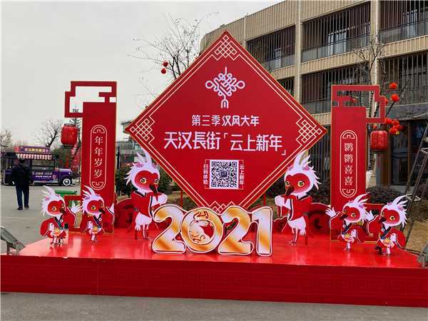 【新春走基层】“奋斗百年路 启航新征程”汉中市2021年新春走基层网络主题采访活动今日启动