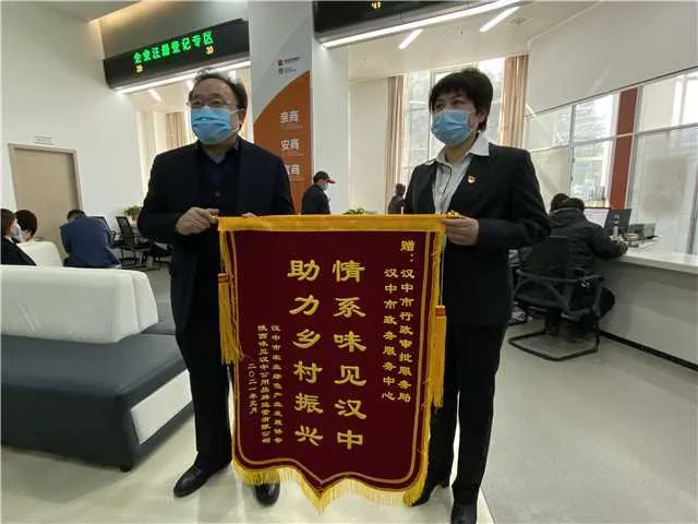 1612402767917695.jpg 微信图片_20210204093345.jpg