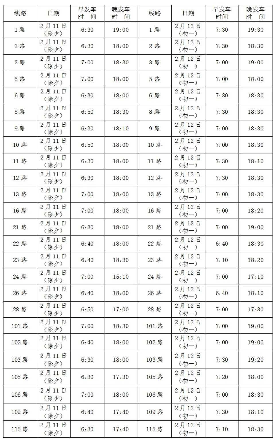 微信图片_20210208102808.jpg