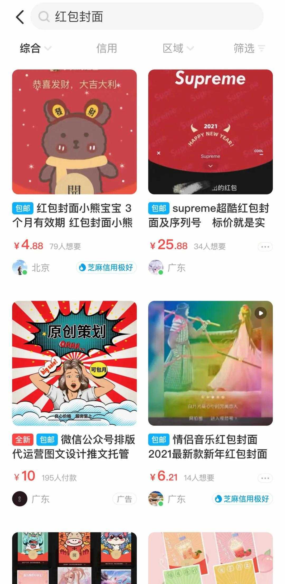 微信图片_20210216170705.jpg