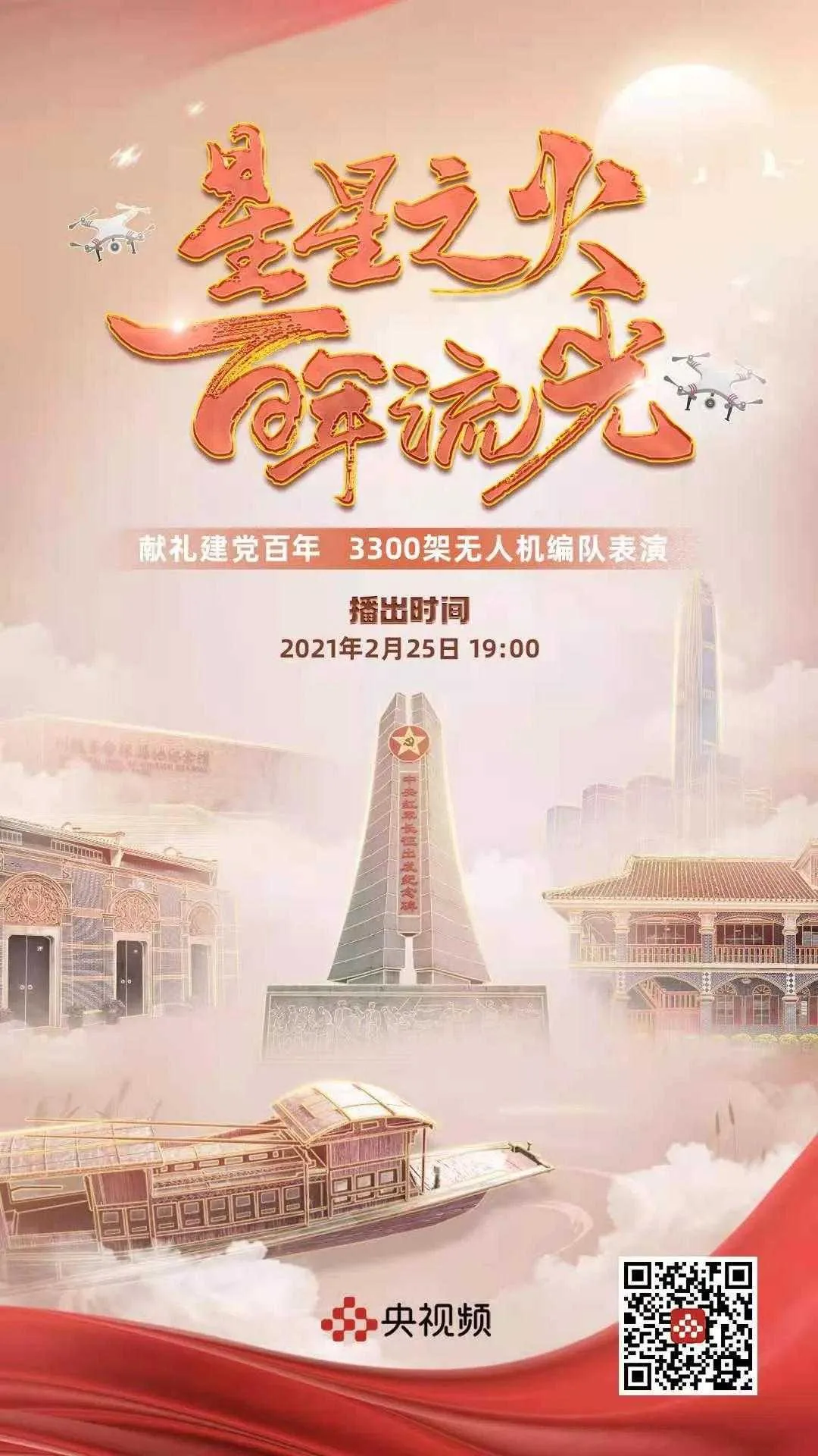 1614219736732616.jpg 微信图片_20210225101928.jpg