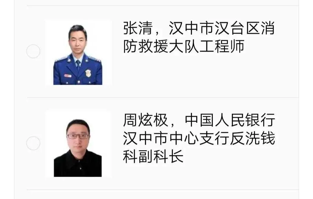 1614310506305869.jpg 微信图片_20210226112742.jpg